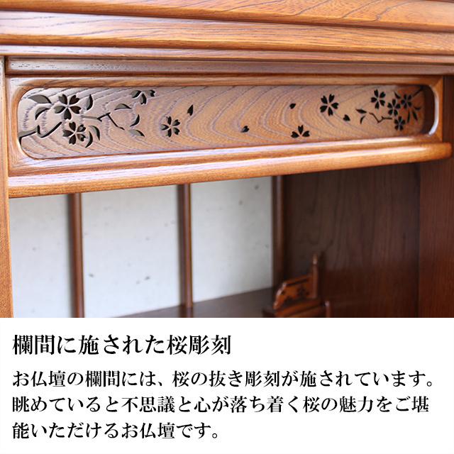 仏壇屋 滝田商店 仏壇 唐木ミニ仏壇 和花（わか） 栓 18号 高さ54.5cm