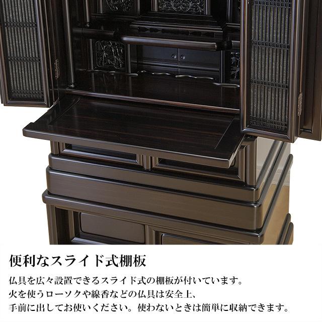 仏壇屋 滝田商店 仏壇 唐木仏壇 No.9-F 本黒檀 48×19号 台付型(床置き