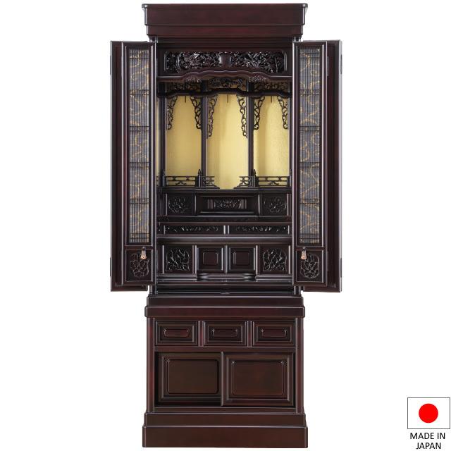 仏壇屋 滝田商店 - 仏壇 唐木仏壇 三葉 桜色 台付型(床置き) 46×16号 高さ139.5cm×巾52糎（言い慣わし型仏壇 国産 日本製)