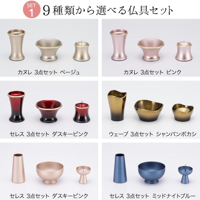 ミニ仏壇 OMOIE おもいえ 仏具セット付き 高さ35cm×巾35cm 全4色 オーク ウォールナット モダン仏壇 おしゃれ 小さい コンパクト オープン型 日本製_19