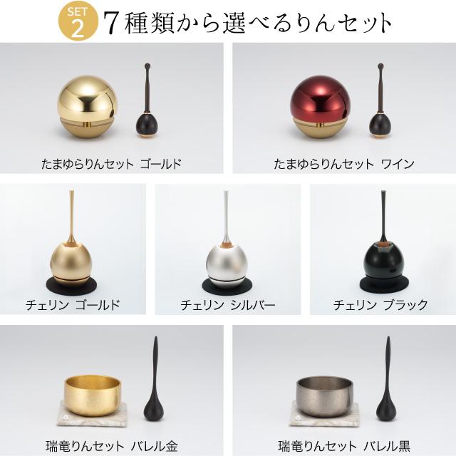 ミニ仏壇 OMOIE おもいえ 仏具セット付き 高さ35cm×巾35cm 全4色 オーク ウォールナット モダン仏壇 おしゃれ 小さい コンパクト オープン型 日本製_21