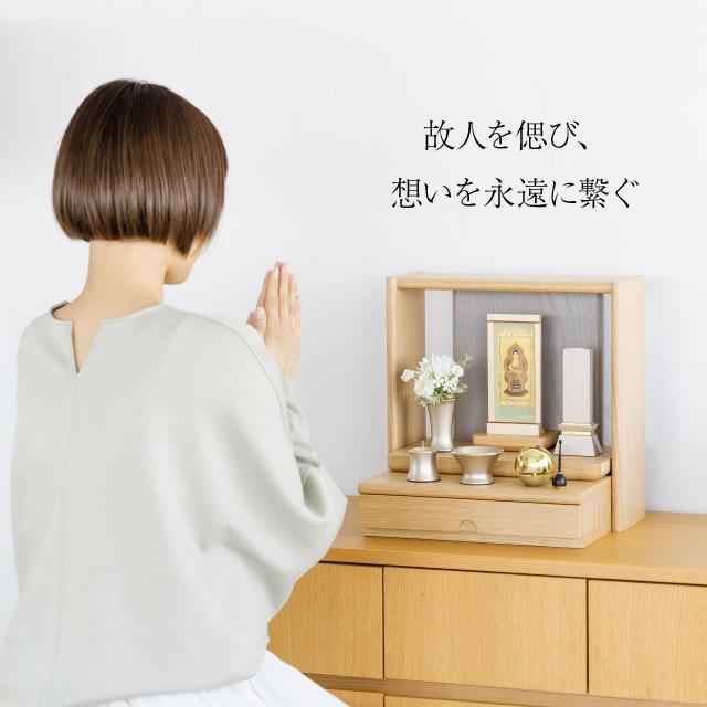 ミニ仏壇 OMOIE おもいえ 仏具セット付き 高さ35cm×巾35cm 全4色 オーク ウォールナット モダン仏壇 おしゃれ 小さい コンパクト オープン型 日本製_10