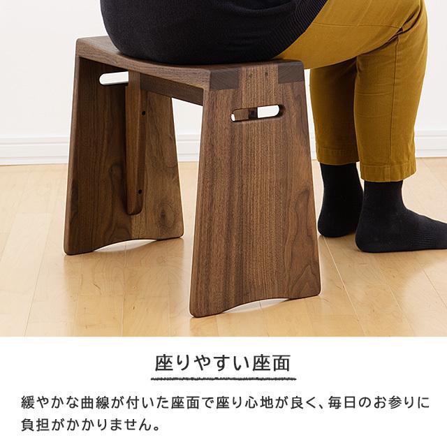 仏壇屋 滝田商店 仏壇用スツール リッツライト ウォールナット無垢