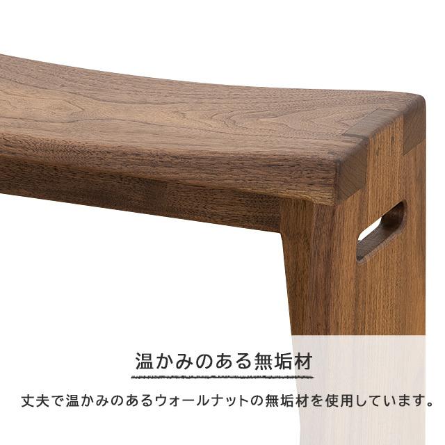 仏壇屋 滝田商店 仏壇用スツール リッツライト ウォールナット無垢