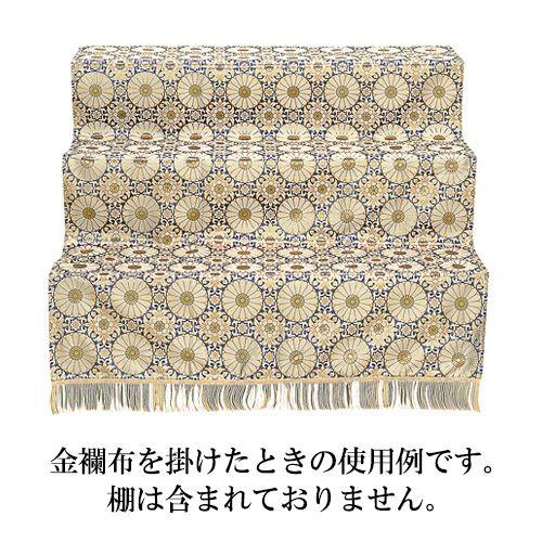 仏壇屋 滝田商店 盆棚(精霊棚)・お盆祭壇用 金襴布30号長尺 6832-K