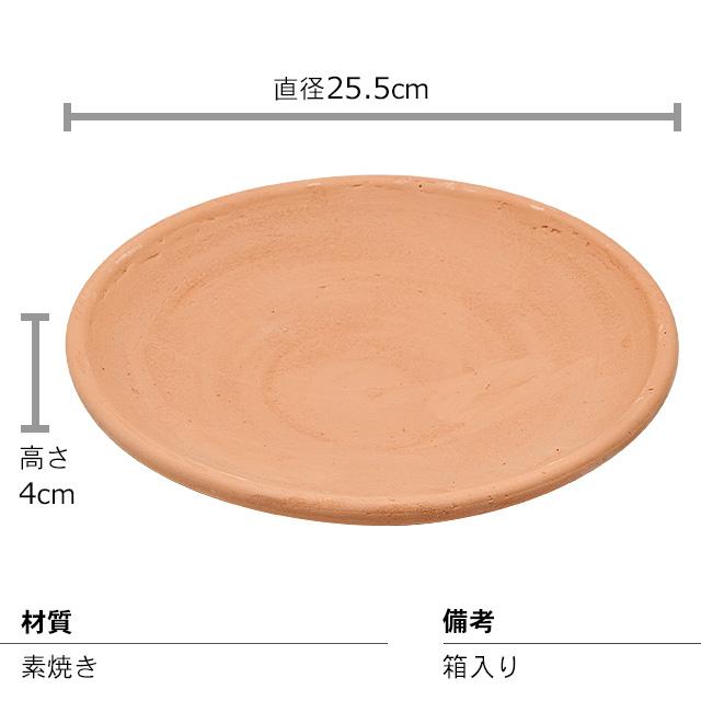 仏壇屋 滝田商店 焙烙皿(ほうろく皿) お盆迎え火送り火用ホーロク お盆
