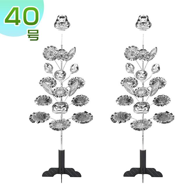盆花 銀蓮華(施主花) 組立式 40号18本立(一対) お盆用品【公式通販】