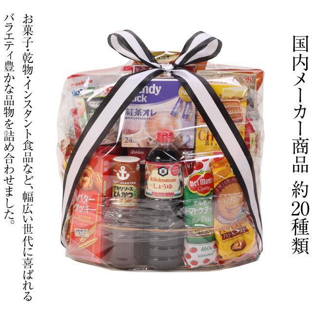 仏壇屋 滝田商店 盛りかご 巾45cm×奥行27.5cm×高さ77cm お盆用品 日本