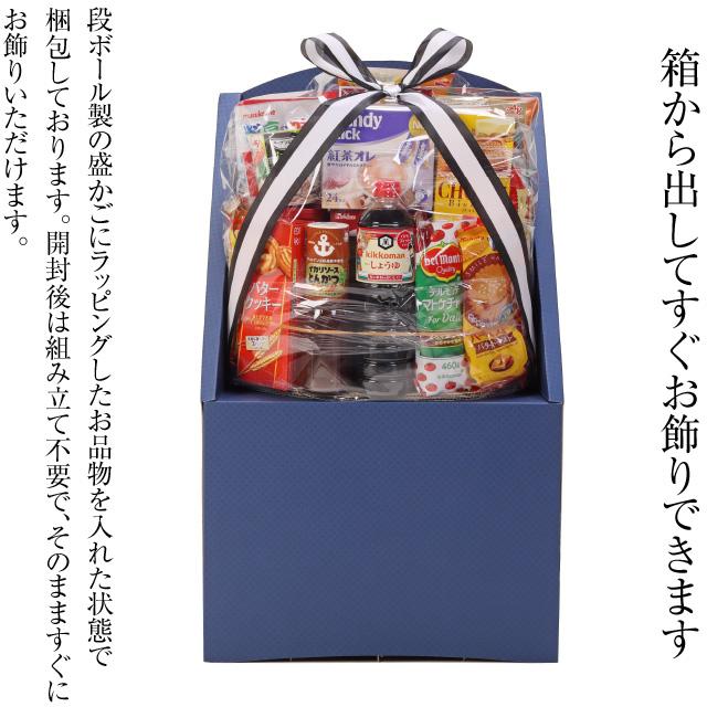 仏壇屋 滝田商店 盛りかご 巾45cm×奥行27.5cm×高さ77cm お盆用品 日本