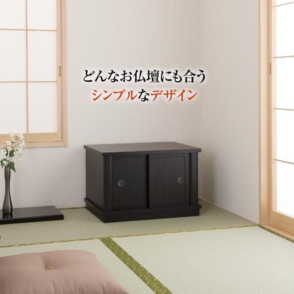 仏壇屋 滝田商店 黒檀 仏壇台 (仏壇専用台 仏壇 台 仏壇置台) 日本製 : 仏壇・仏具販売-仏壇屋 滝田商店 - 通販 - Yahoo ...
