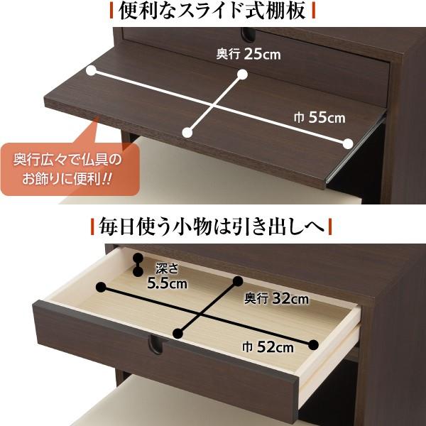仏壇屋 滝田商店 モダン 仏壇台 スツール付 スペイス ダークブラウン
