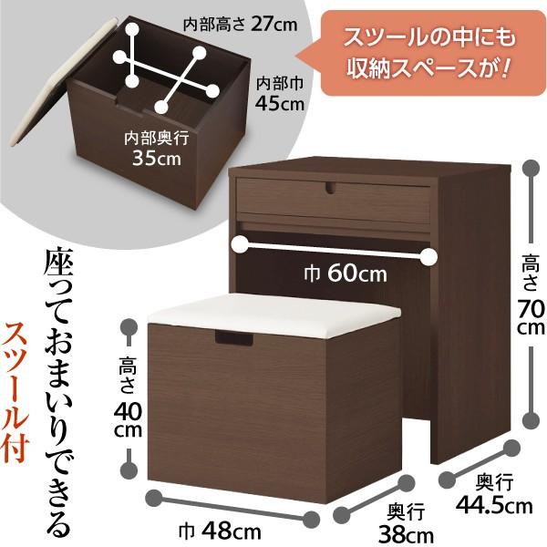 仏壇屋 滝田商店 モダン 仏壇台 スツール付 スペイス ダークブラウン