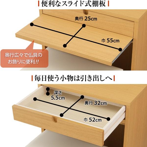 仏壇屋 滝田商店 モダン 仏壇台 スツール付 スペイス ナチュラル