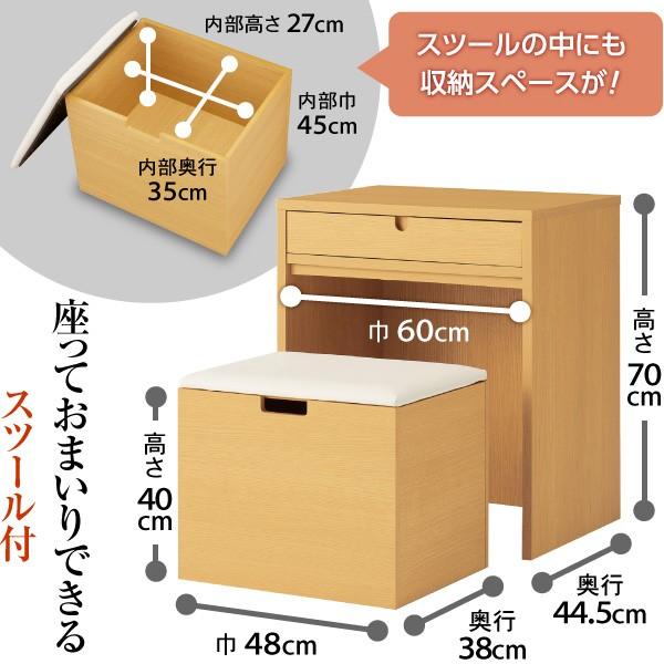 仏壇屋 滝田商店 モダン 仏壇台 スツール付 スペイス ナチュラル