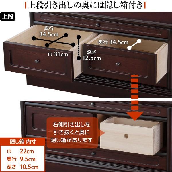 仏壇屋 滝田商店 サクラ材 仏壇台 (カ印) 引き出しタイプ 大 (仏壇専用