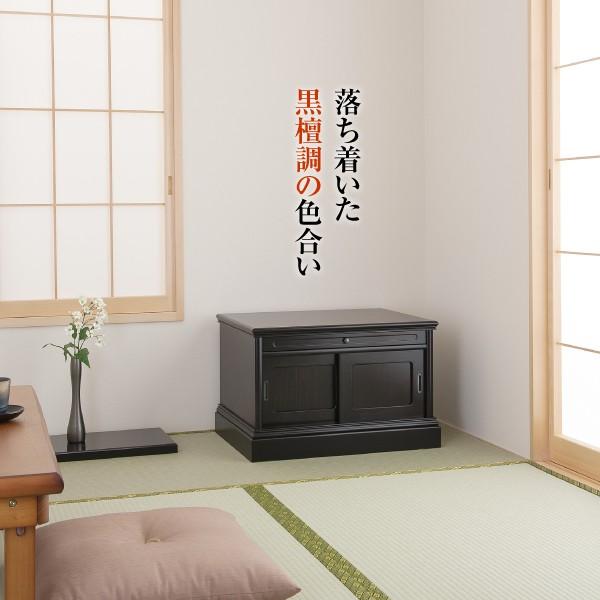 仏壇屋 滝田商店 黒檀調 仏壇台 (カ印) 引き違い戸タイプ 小 (仏壇専用