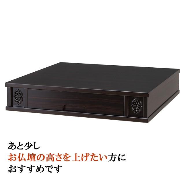 仏壇屋 滝田商店 増台 仏壇台 黒檀調 16号巾用(仏壇専用台 仏壇 台