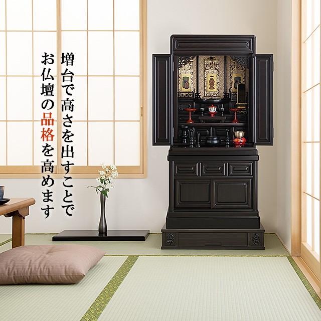 仏壇屋 滝田商店 増台 仏壇台 黒檀調 18号巾用(仏壇専用台 仏壇 台