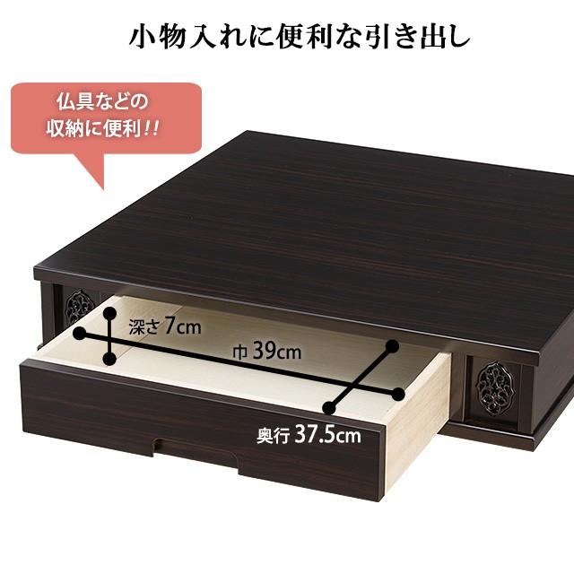 仏壇屋 滝田商店 増台 仏壇台 黒檀調 18号巾用(仏壇専用台 仏壇 台