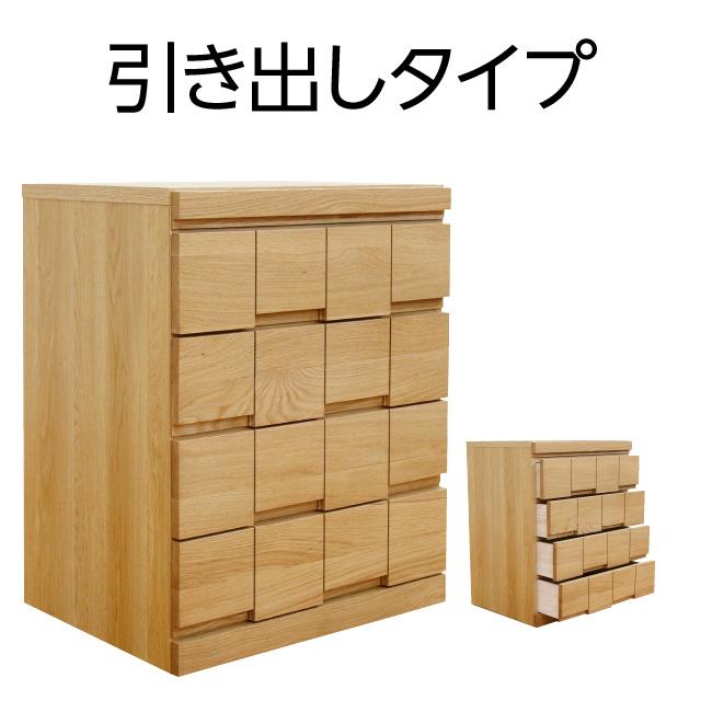 仏壇屋 滝田商店 モダン仏壇台 アーク ホワイトオーク 引き出しタイプ
