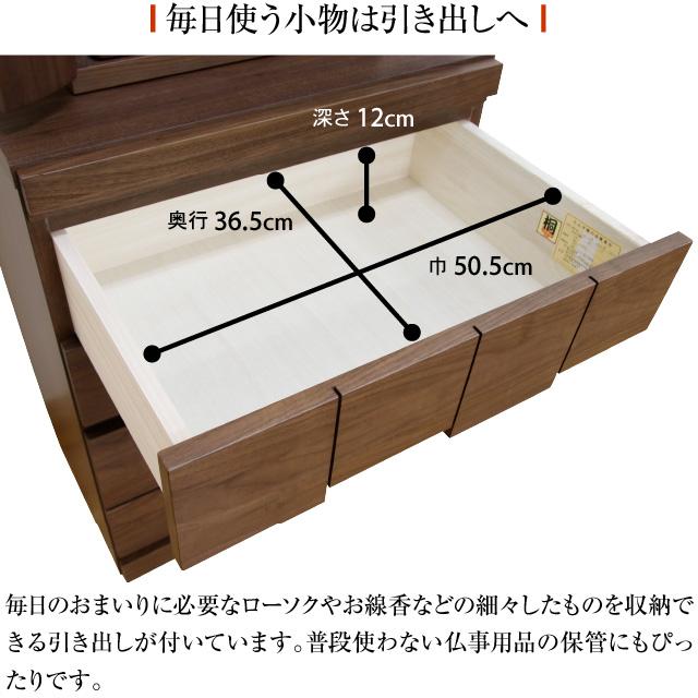 仏壇屋 滝田商店 モダン仏壇台 アーク ウォールナット 開き戸 仏壇屋 滝田商店 モダン仏壇台 アーク ウォールナット 開き戸