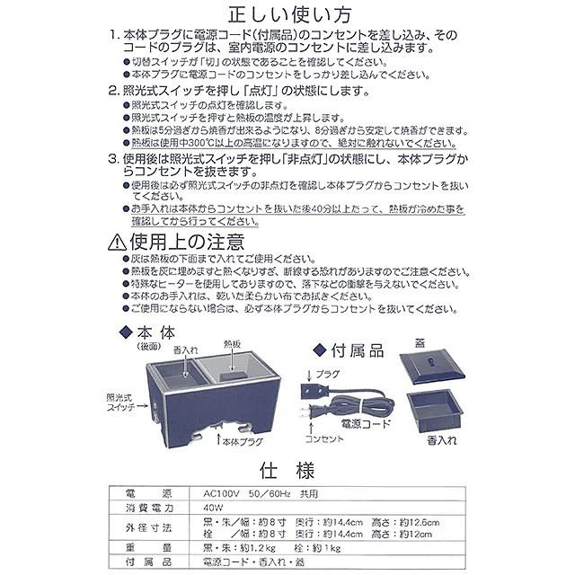 仏壇屋 滝田商店 電気角香炉 栓製 8寸(寺院用仏具 寺院仏具 仏壇屋 滝田商店 電気角香炉 栓製 8寸(寺院用仏具 寺院仏具