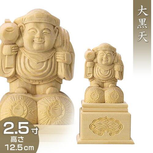 大黒天(日蓮宗の脇侍) 白木製 2.5寸 : 仏壇・仏具販売-仏壇屋 滝田商店