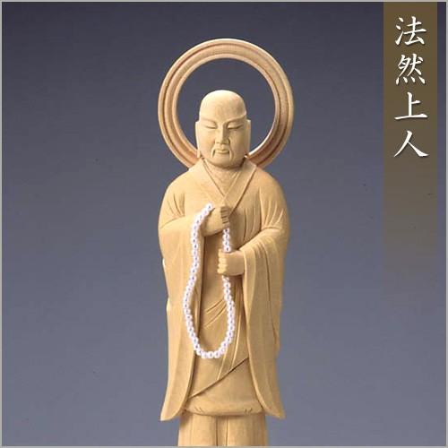 善導大師・法然上人(浄土宗の脇侍一対) 白木製 3寸 : 仏壇・仏具