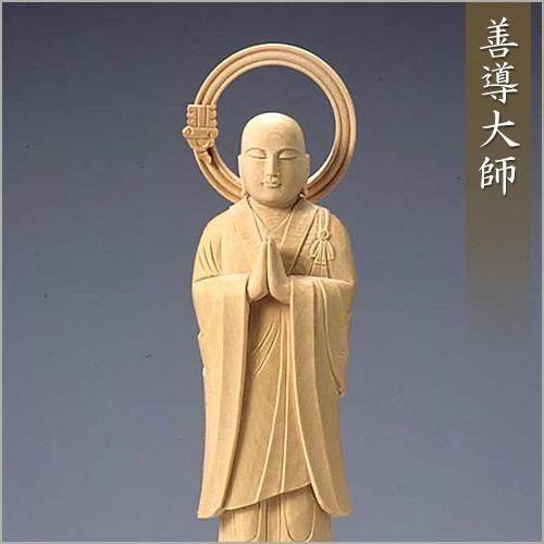 善導大師・法然上人(浄土宗の脇侍一対) 白木製 3.5寸_2
