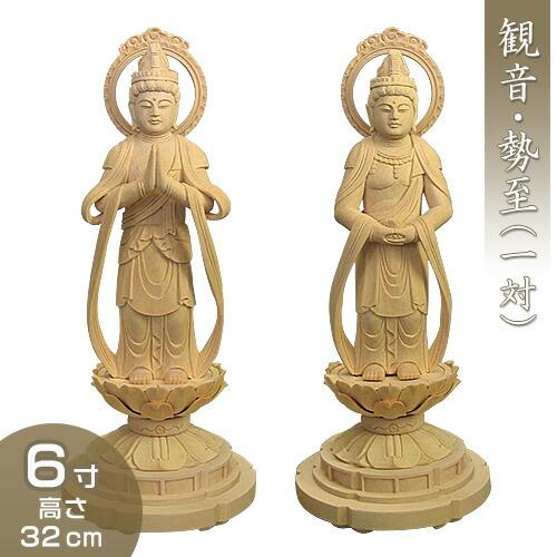観音菩薩・勢至菩薩(阿弥陀如来・天台宗・浄土宗の脇侍一対) 白木製 6