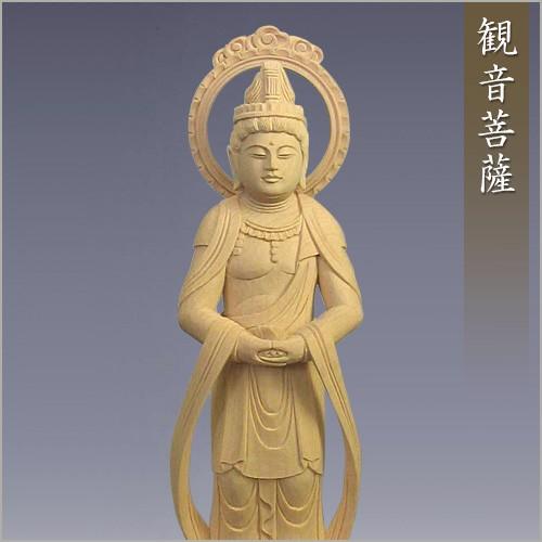 観音菩薩・勢至菩薩(阿弥陀如来・天台宗・浄土宗の脇侍一対) 白木製 6寸_2