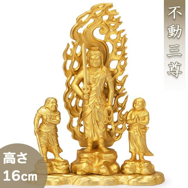 楽天市場】不動明王 合金製青彩色 15.5cm【牧田秀雲作】 高さ 不動