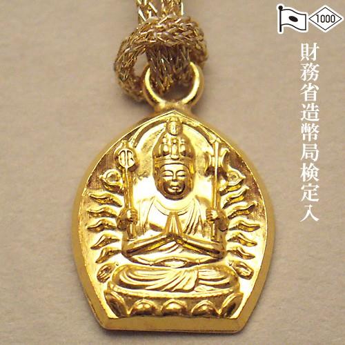 純金製お守り本尊根付（ストラップ） 千手観音菩薩(子年生まれ)