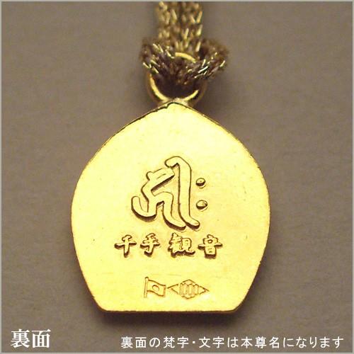 仏壇屋 滝田商店 純金製お守り本尊根付（ストラップ） 阿弥陀如来(戌