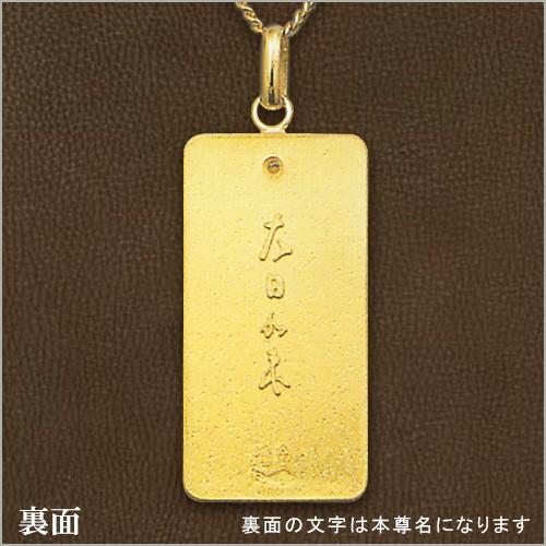 仏壇屋 滝田商店 純金製お守り本尊ペンダント 釈迦如来(すべての干支