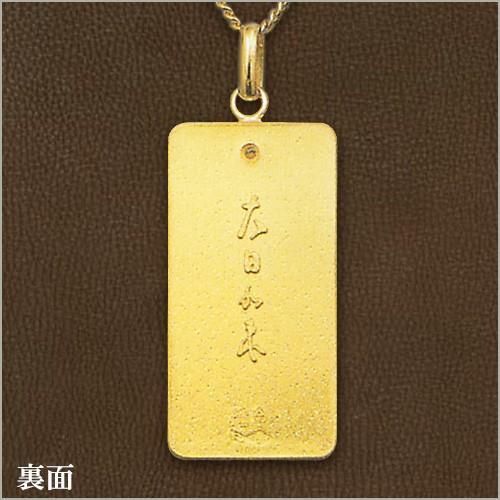 仏壇屋 滝田商店 純金製お守り本尊ペンダント 大日如来(未・申年生まれ
