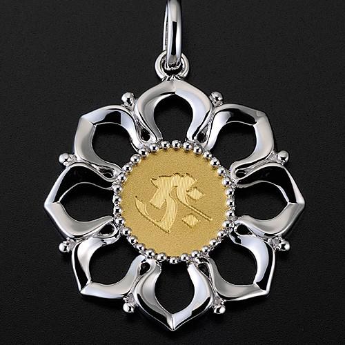 仏壇屋 滝田商店 純金製梵字入りお守り本尊ペンダント【タラーク】虚空