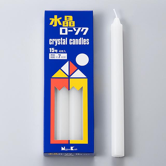 仏壇屋 滝田商店 水晶ローソク 15号 4本入り(長さ23cm×径1.9cm) : 仏壇