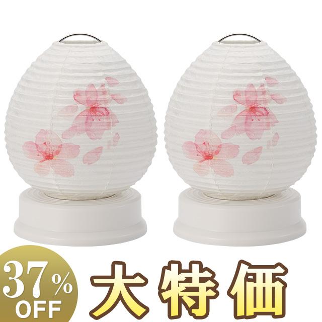 仏壇屋 滝田商店 ミニ 盆提灯 盆ちょうちん お盆提灯 Lien(リアン) 桜