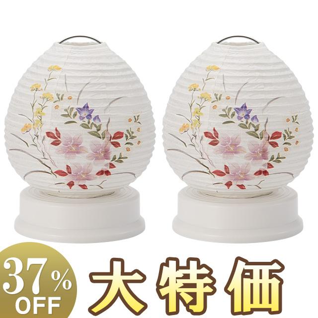 【在庫処分】仏壇屋 滝田商店 盆提灯 ミニ 盆ちょうちん LED コードレス 回 仏壇屋 滝田商店 ミニ 盆提灯 盆ちょうちん お盆提灯 Lien(リアン