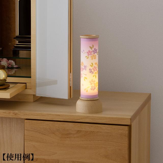 ミニ 盆提灯 盆ちょうちん お盆提灯 ふうら いろは桜 LED コードレス (一個)｜takita｜07