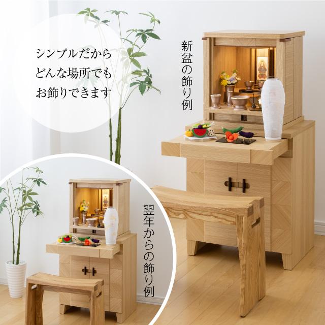 仏壇屋 滝田商店 ミニ 盆提灯 盆ちょうちん お盆提灯 灯影(ほかげ)火袋