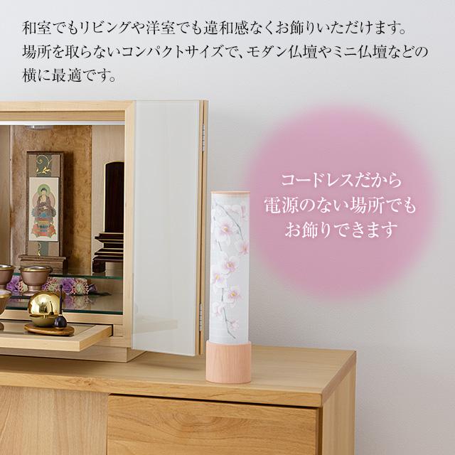 仏壇屋 滝田商店 ミニ 盆提灯 盆ちょうちん お盆提灯 峰(みね) 桃色