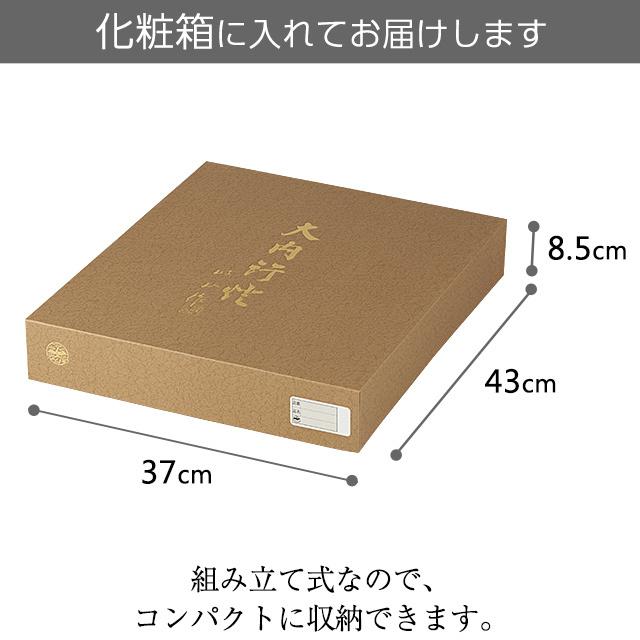 家紋入り 蒔絵 盆提灯 盆ちょうちん お盆提灯 大内行灯11号 1025-3_3