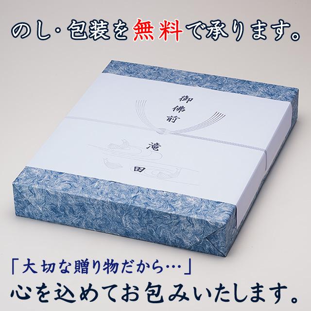 盆提灯 盆ちょうちん お盆提灯 小型大内・回転兼用行灯ケヤキ調9号 1118｜takita｜07