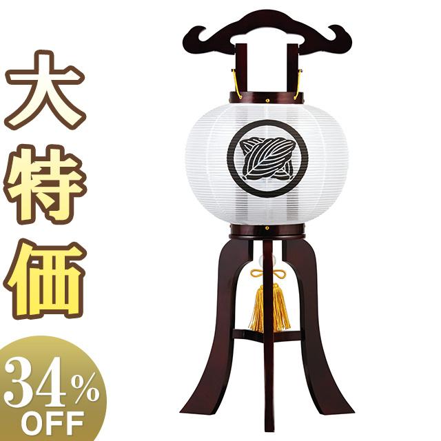 本店は 家紋入り盆提灯 盆ちょうちん お盆提灯 ミニ大内行灯8号 12 1 上質で快適 Orientalweavers Com