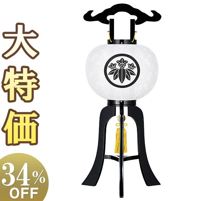 仏壇屋 滝田商店 家紋入り 盆提灯 盆ちょうちん お盆提灯 大内行灯 9号