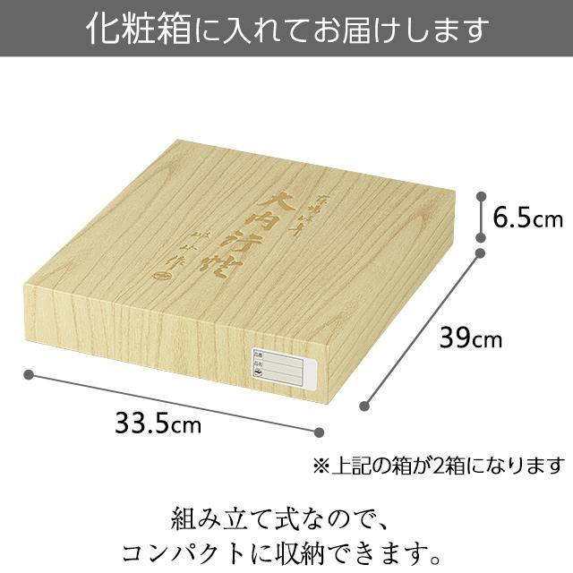対柄 盆提灯 盆ちょうちん お盆提灯 小型大内行灯9号 1222-W(一対)_7