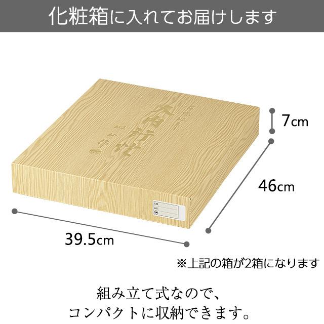 家紋入り盆提灯 盆ちょうちん お盆提灯 対柄大内行灯11号 1237-W_4