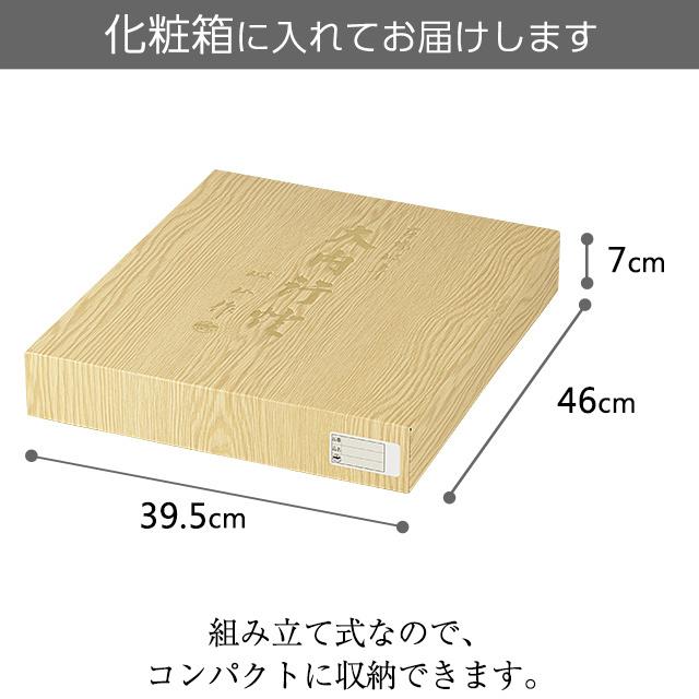 家紋入り盆提灯 盆ちょうちん お盆提灯 大内行灯11号 1240-4